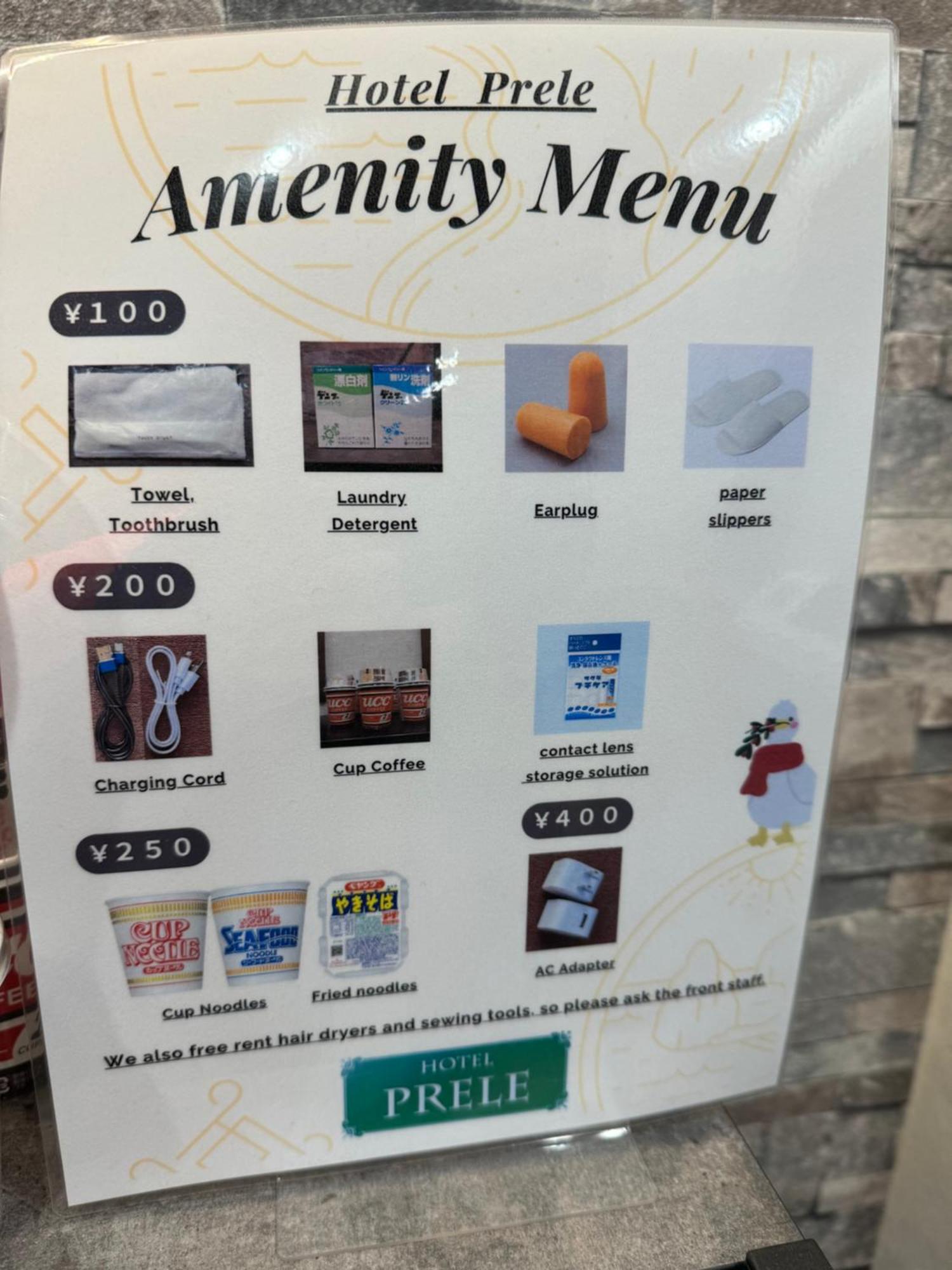Hotel Prele 東京都 外观 照片