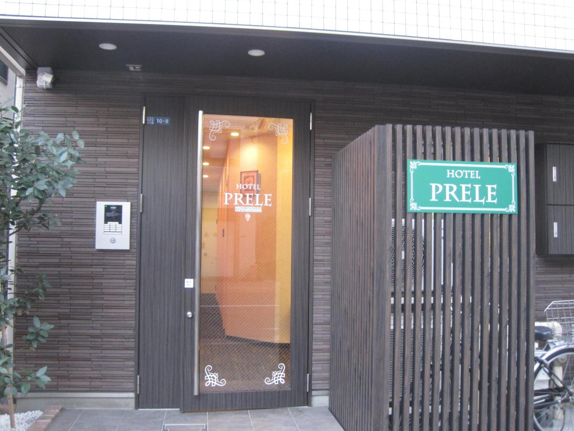 Hotel Prele 東京都 外观 照片