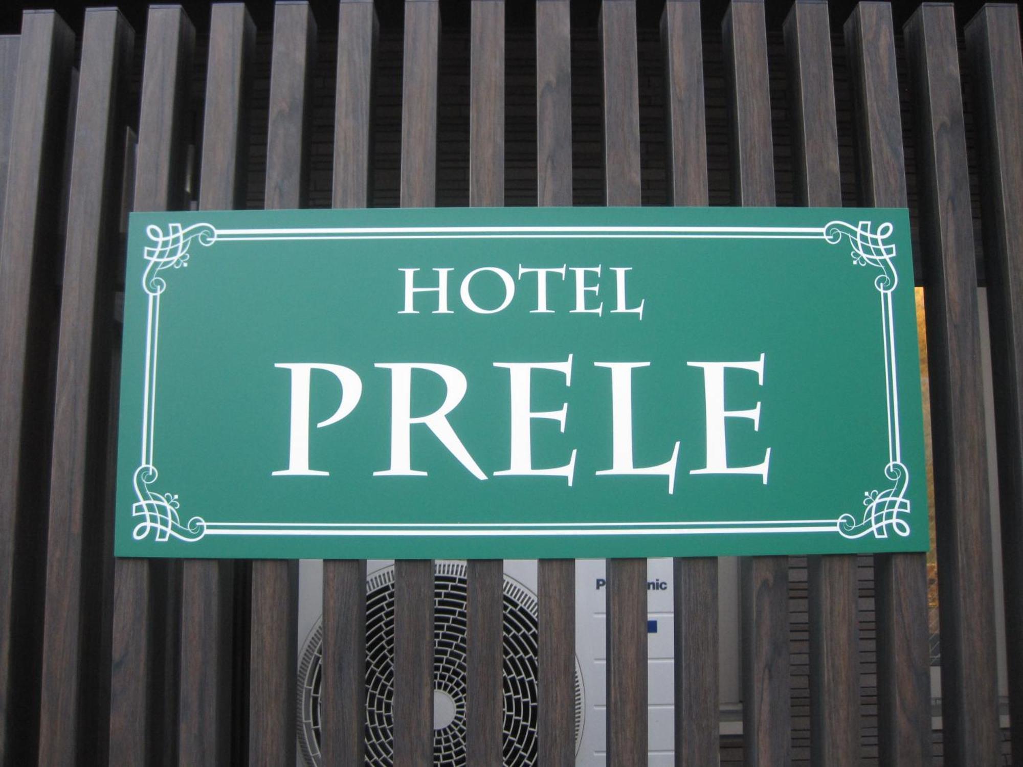 Hotel Prele 東京都 外观 照片