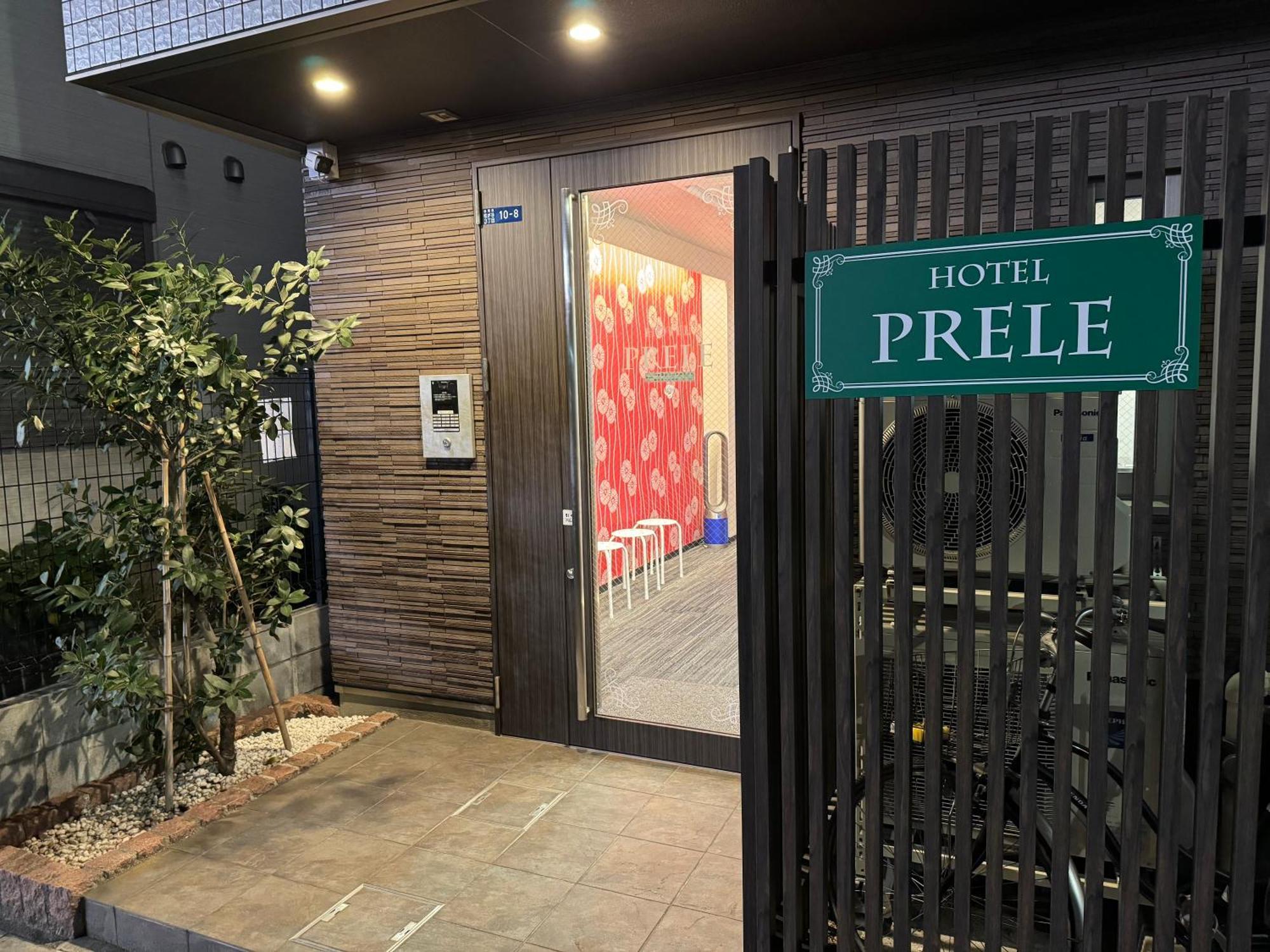 Hotel Prele 東京都 外观 照片