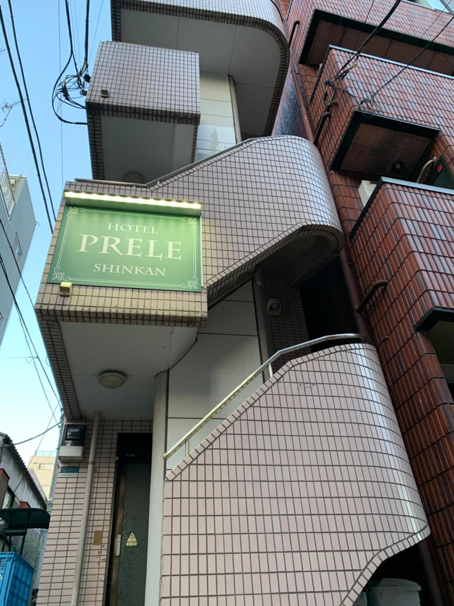 Hotel Prele 東京都 外观 照片